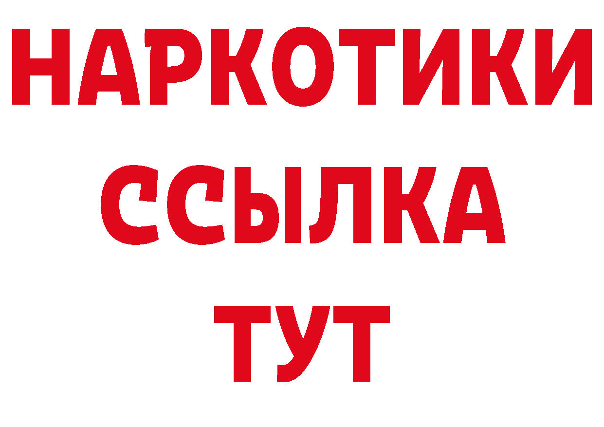 Амфетамин Розовый зеркало нарко площадка МЕГА Кострома